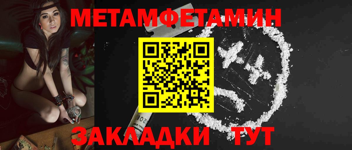 АМФ 98% Находка