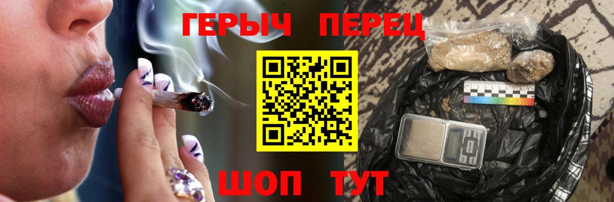 Бошки Шишки  Находка  Экстази  Мефедрон кристаллы  Вход с VPN  ГАШИШ 