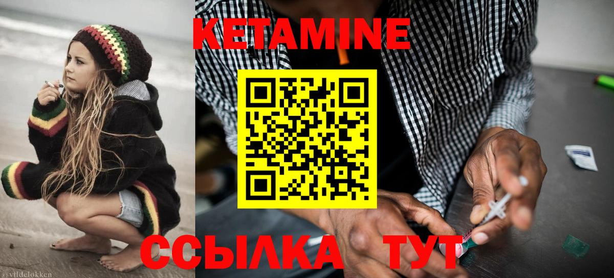 Канабис Находка
