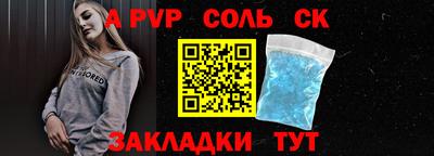 прущий лед Моздок