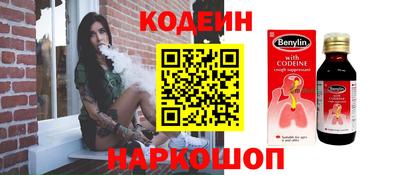 прущий лед Моздок