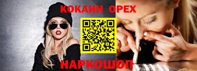 марихуана Можга
