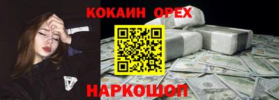 прущий лед Можайск
