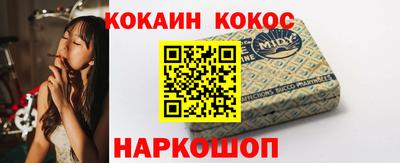 прущий лед Можайск