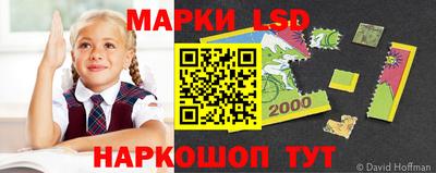 прущий лед Моздок
