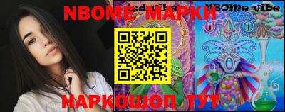 прущий лед Моздок