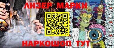 прущий лед Можайск