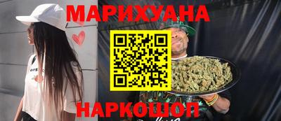 марихуана Можга