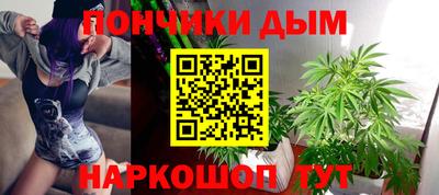 марихуана Можга