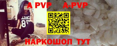 прущий лед Моздок