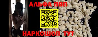 прущий лед Моздок