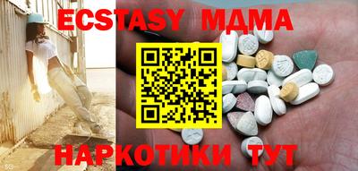 прущий лед Моздок