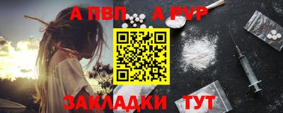 прущий лед Моздок