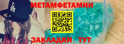прущий лед Можайск
