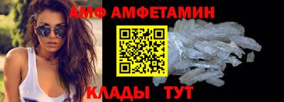 прущий лед Моздок