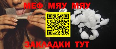 прущий лед Моздок