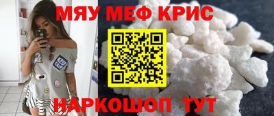 прущий лед Моздок