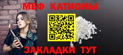 прущий лед Можайск