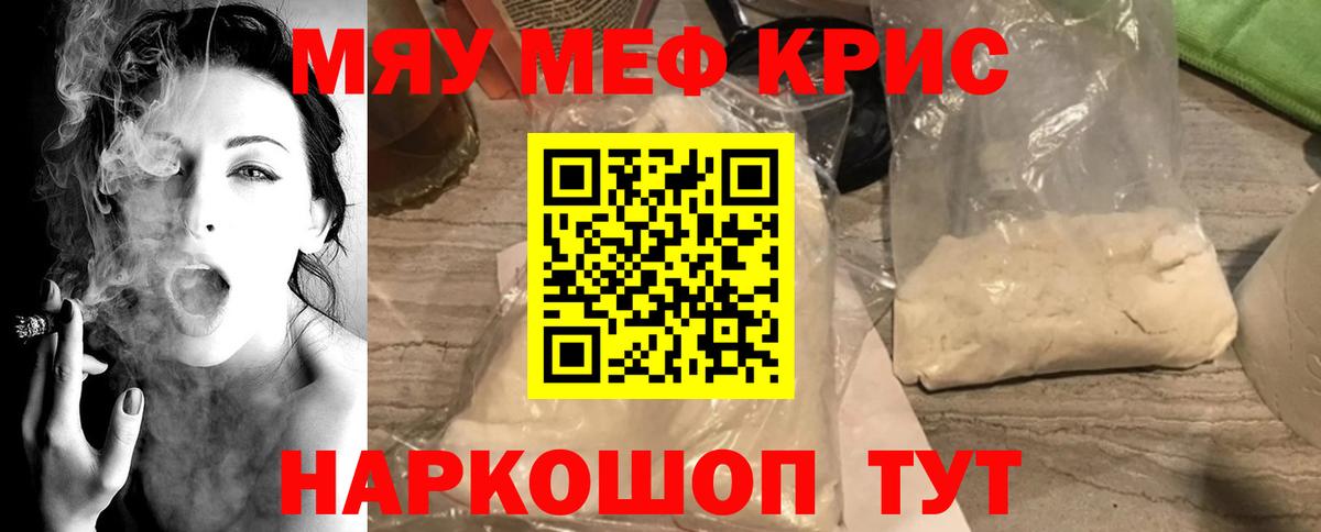 МЕФ  Находка