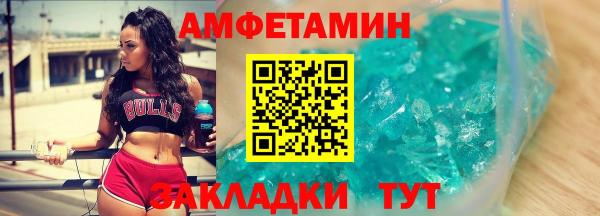 МЕТАМФЕТАМИН Methamphetamine Находка
