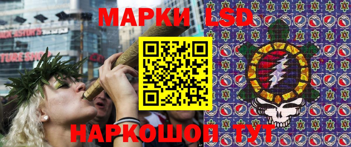 Наркотические марки 1,8мг Находка