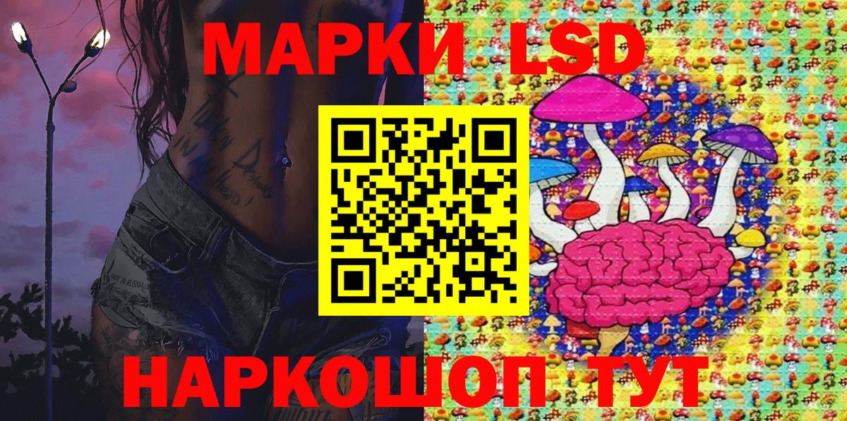 Находка  Марки NBOMe 1,5мг  Вход с VPN 